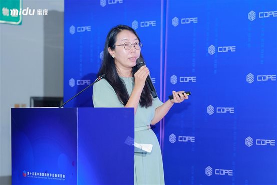 C:/Users/Sofia/Downloads/数博会/路演/5.jpg5