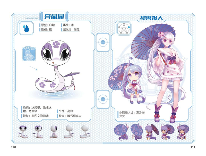 图片6.png