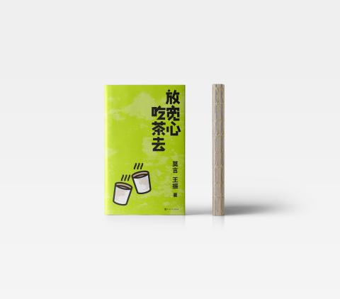 图片 3.png