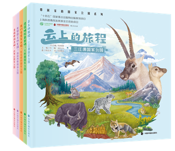 合辑立体封