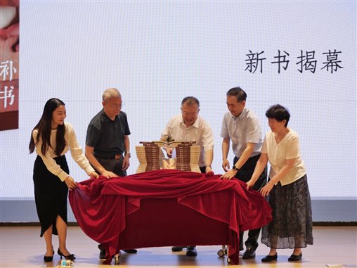 C:UsersadminDesktop�809补书新书首发�809补书新书首发王社P12138721.jpeg
