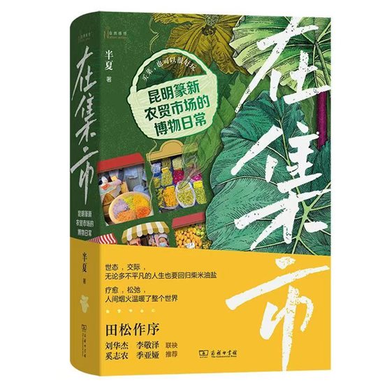 微信图片_2025-08-15_181229_761