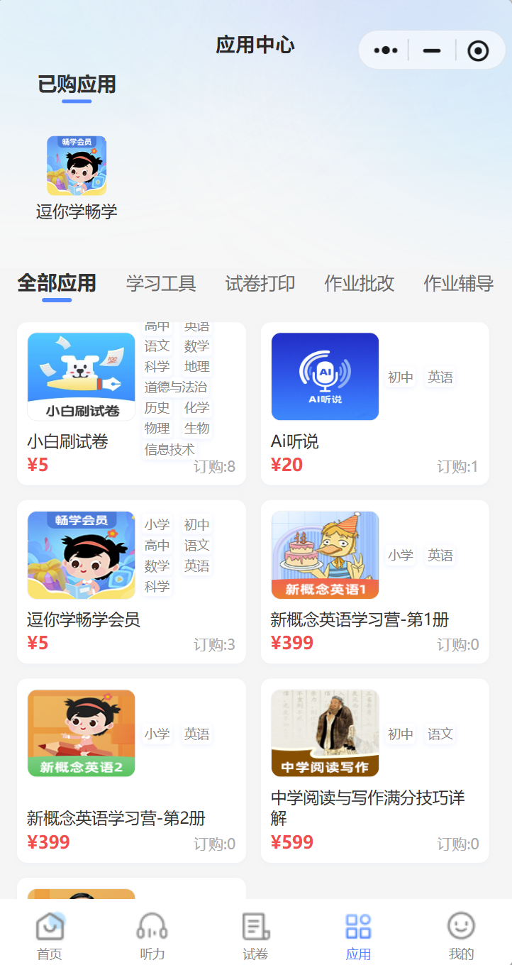 图片7.png