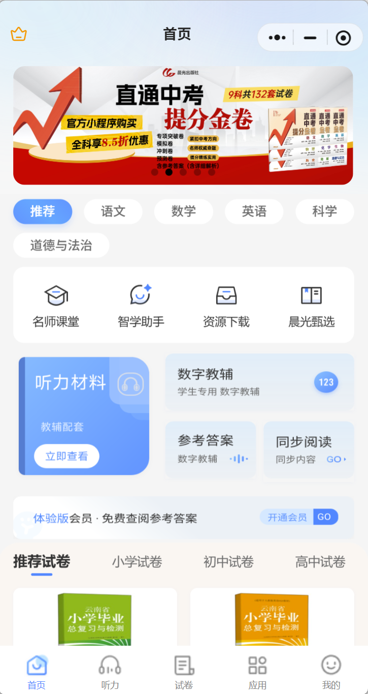 图片5.png