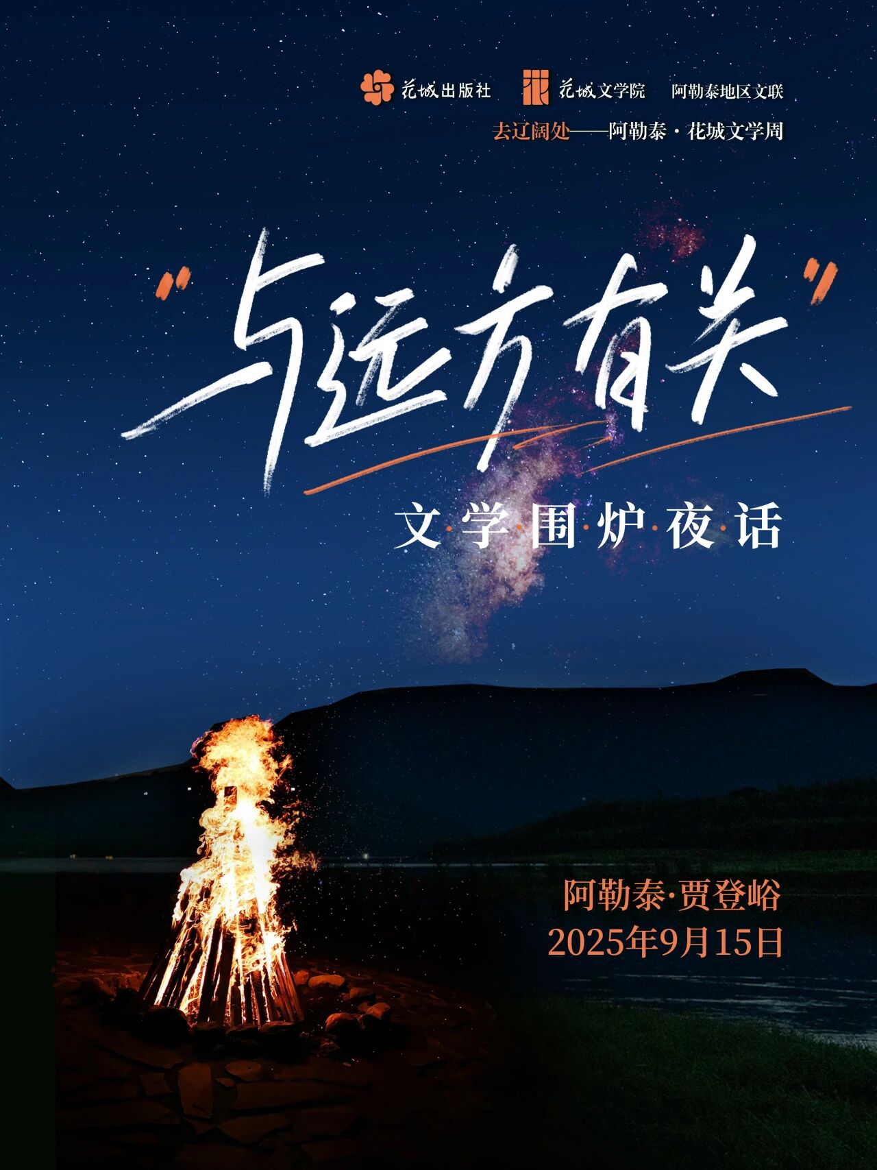 微信图片_2025-09-12_210122_828.jpg