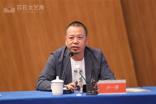 卢一萍