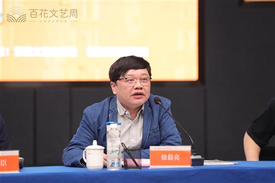 徐晨亮