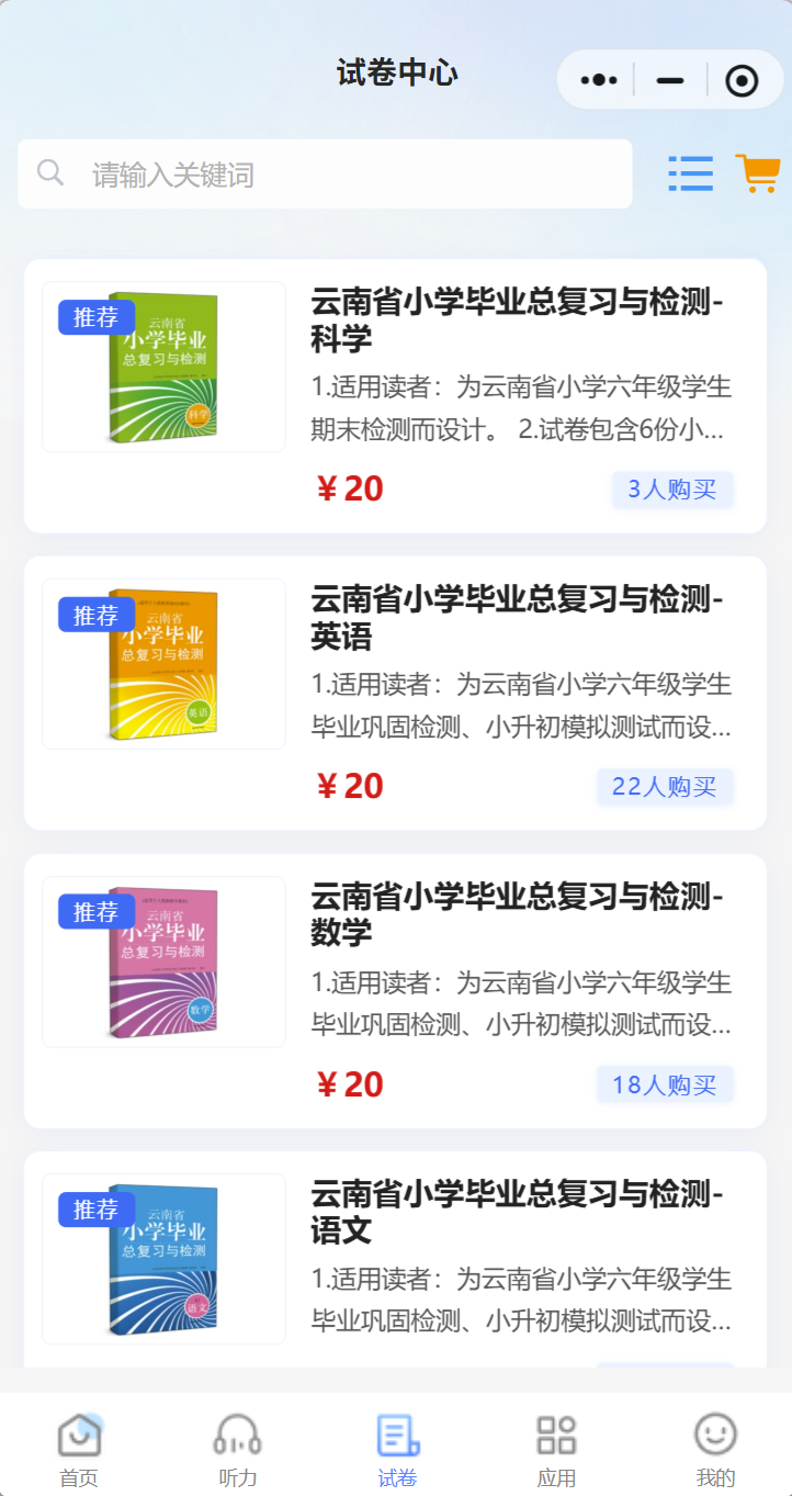 图片8.png