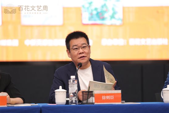 徐则臣