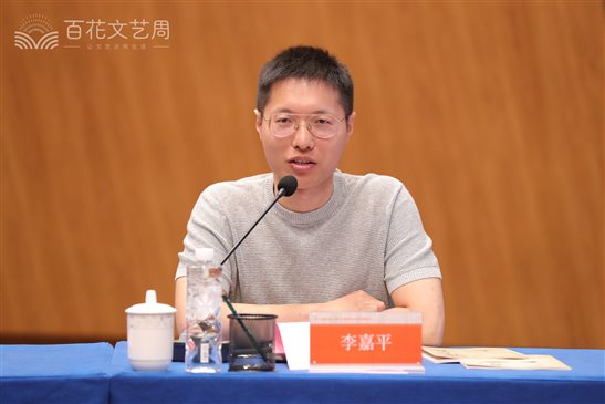 李嘉平2