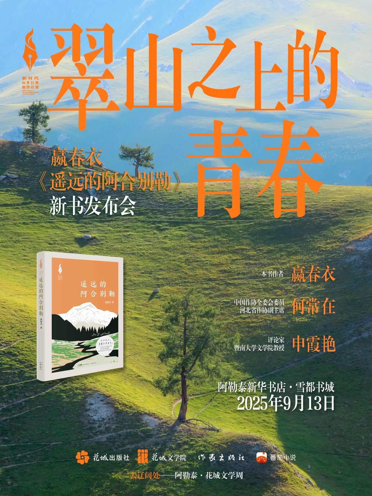 微信图片_2025-09-12_210005_934.jpg