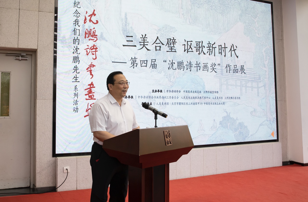 图2大.jpeg