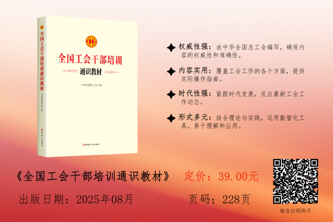 微信图片_2025-09-14_000907_898.png