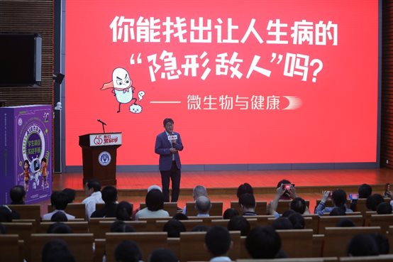 C:UsersAdministratorDesktop我们爱科学通稿+配图9.26北大附小KSQ_4262.jpg