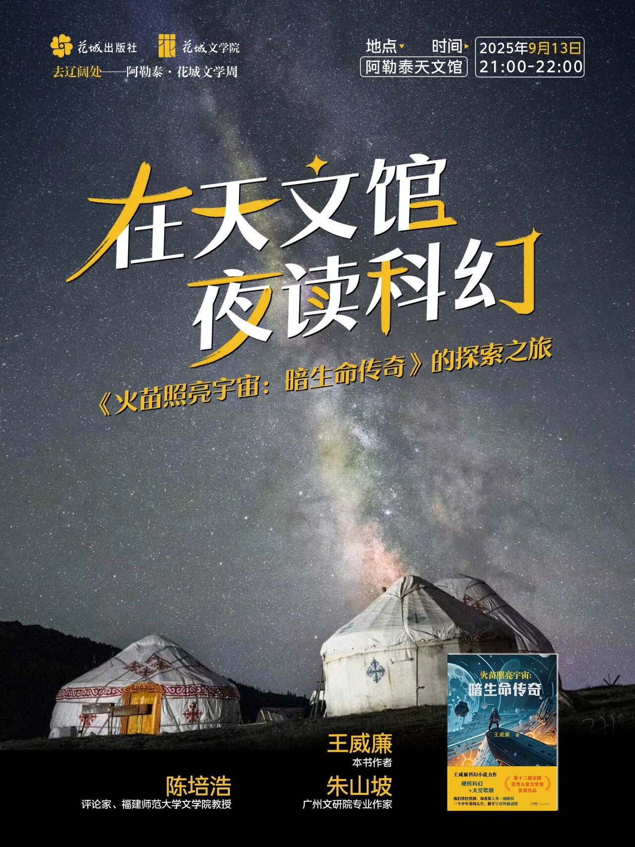 微信图片_2025-09-12_210031_507.jpg