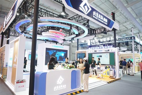 北京出版集团重点参展“AI教育+”专题展区