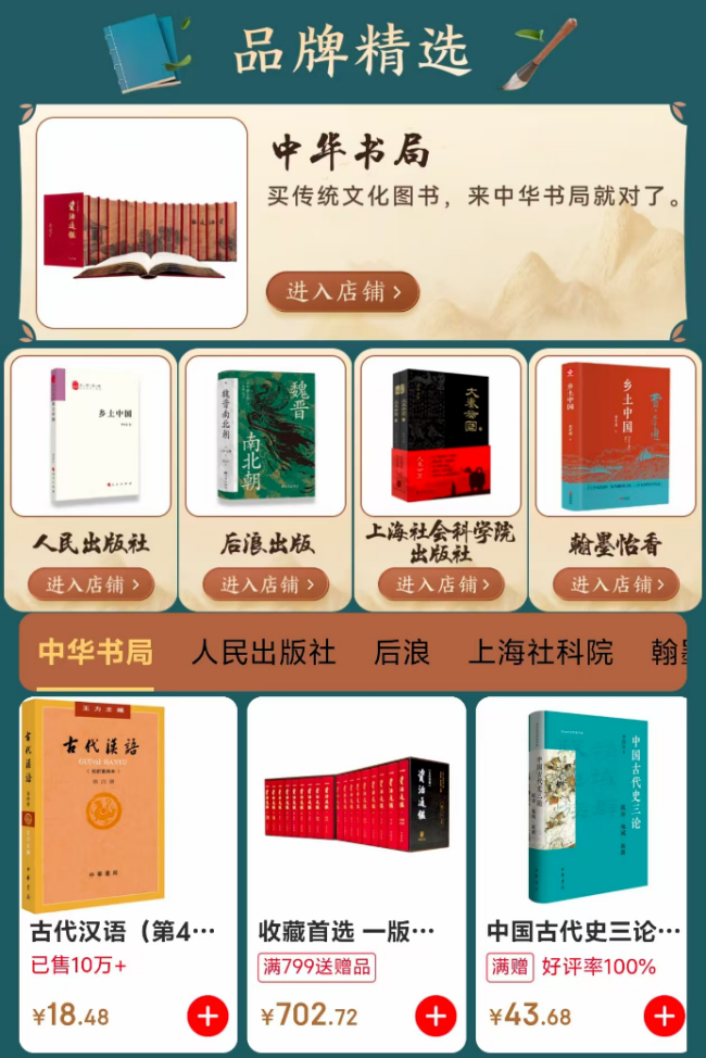 图片 2.png
