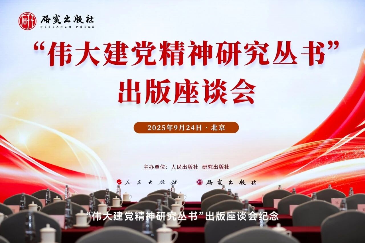 微信图片_2025-09-28_165328_106.jpg