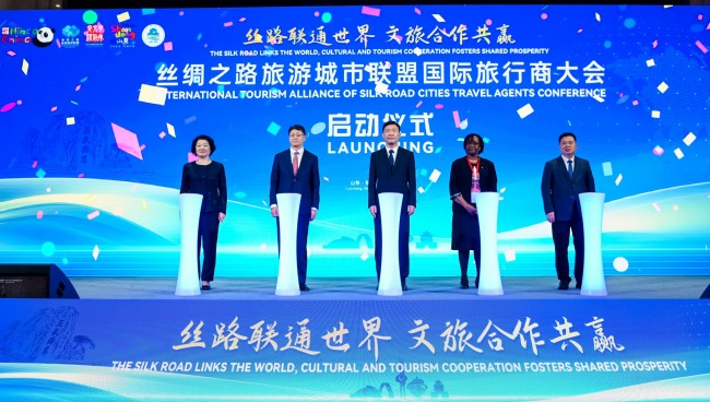 2025丝绸之路旅游城市联盟国际旅行商大会共拓文旅合作新机遇_快讯_中国出版传媒商报