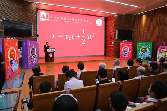 C:UsersAdministratorDesktop我们爱科学通稿+配图9.26北大附小KSQ_3662.JPG