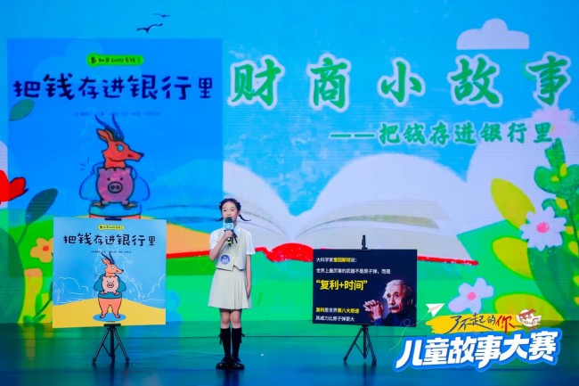 图片 2.jpg