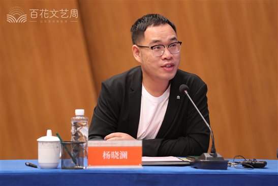 杨晓澜