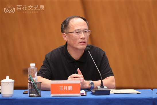 王月鹏