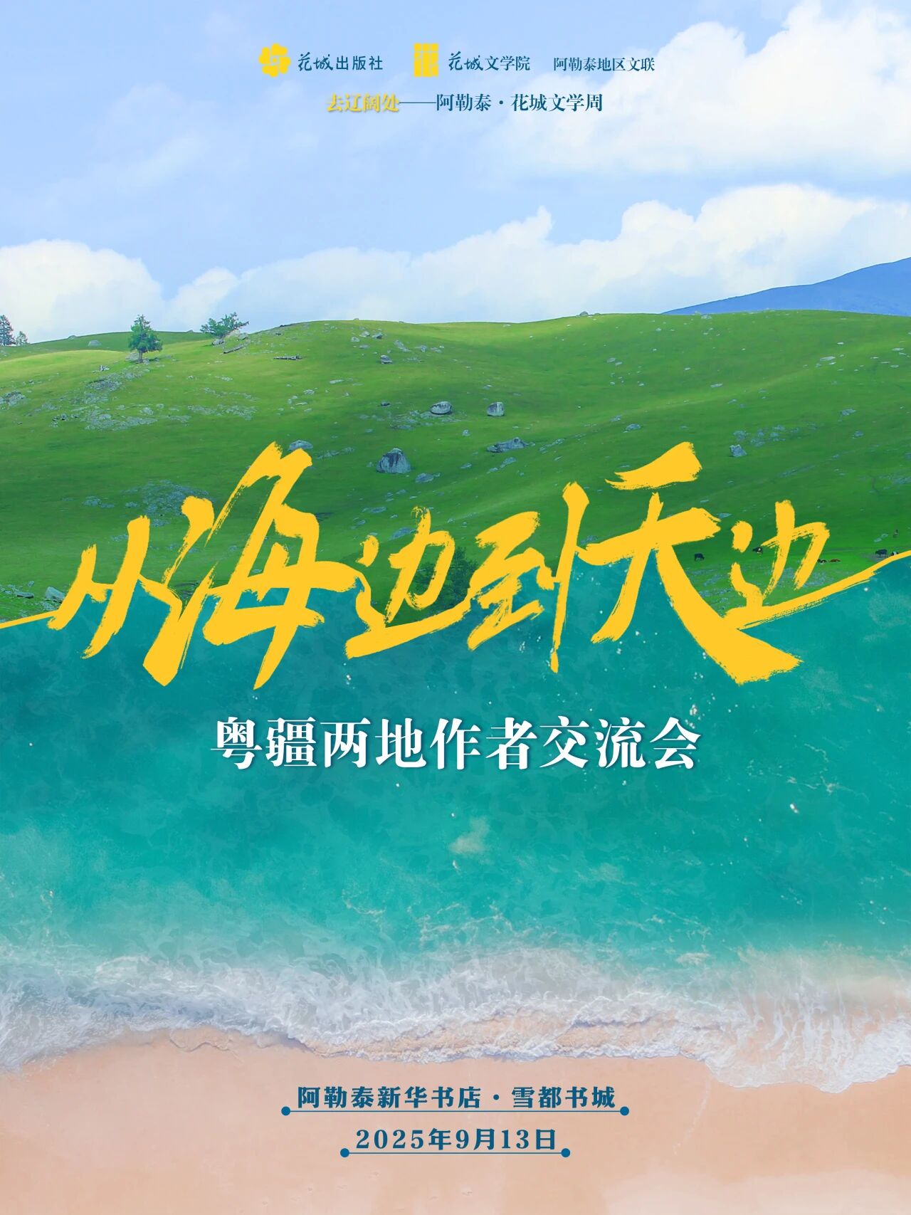微信图片_2025-09-12_210015_851.jpg