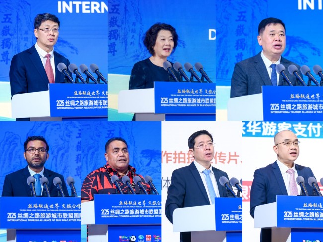 2025丝绸之路旅游城市联盟国际旅行商大会共拓文旅合作新机遇_快讯_中国出版传媒商报