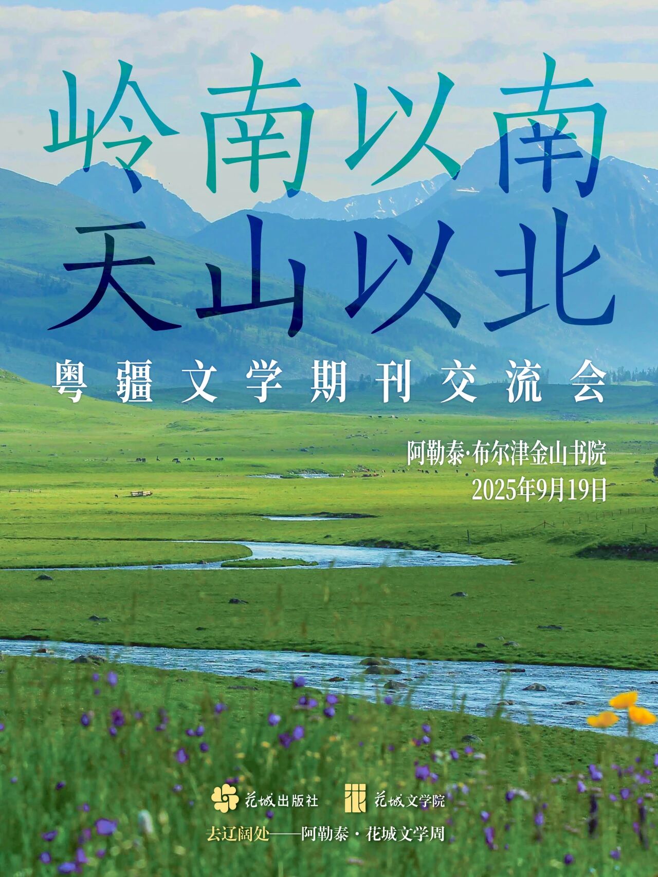 微信图片_2025-09-12_210148_601.jpg