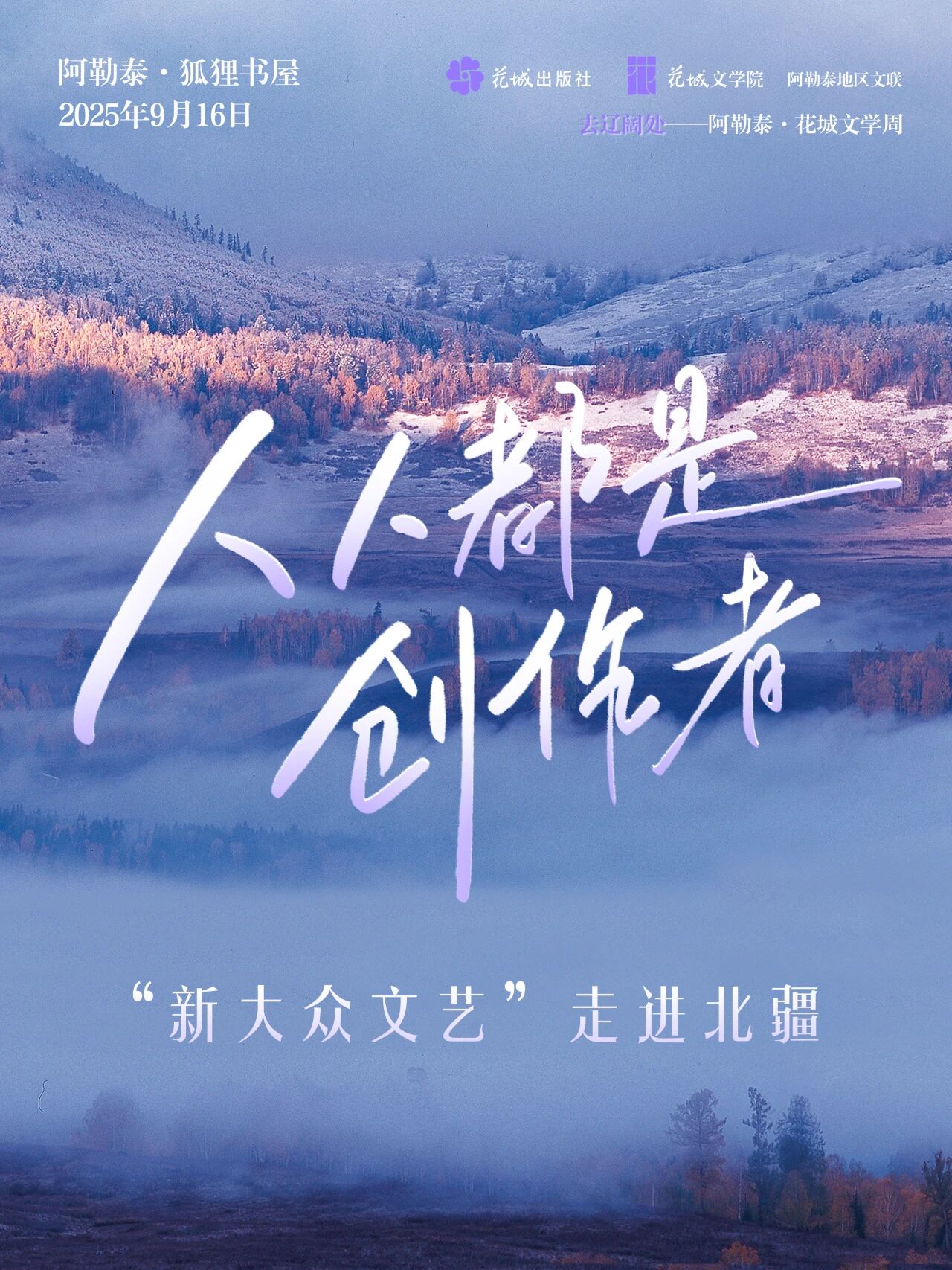 微信图片_2025-09-12_210130_813.jpg
