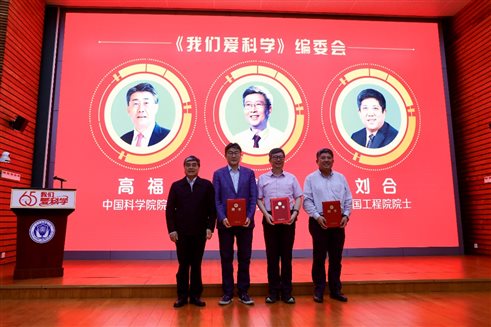 C:UsersAdministratorDesktop我们爱科学通稿+配图9.26北大附小KSQ_3969.jpg