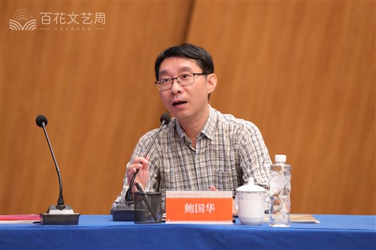 鲍国华