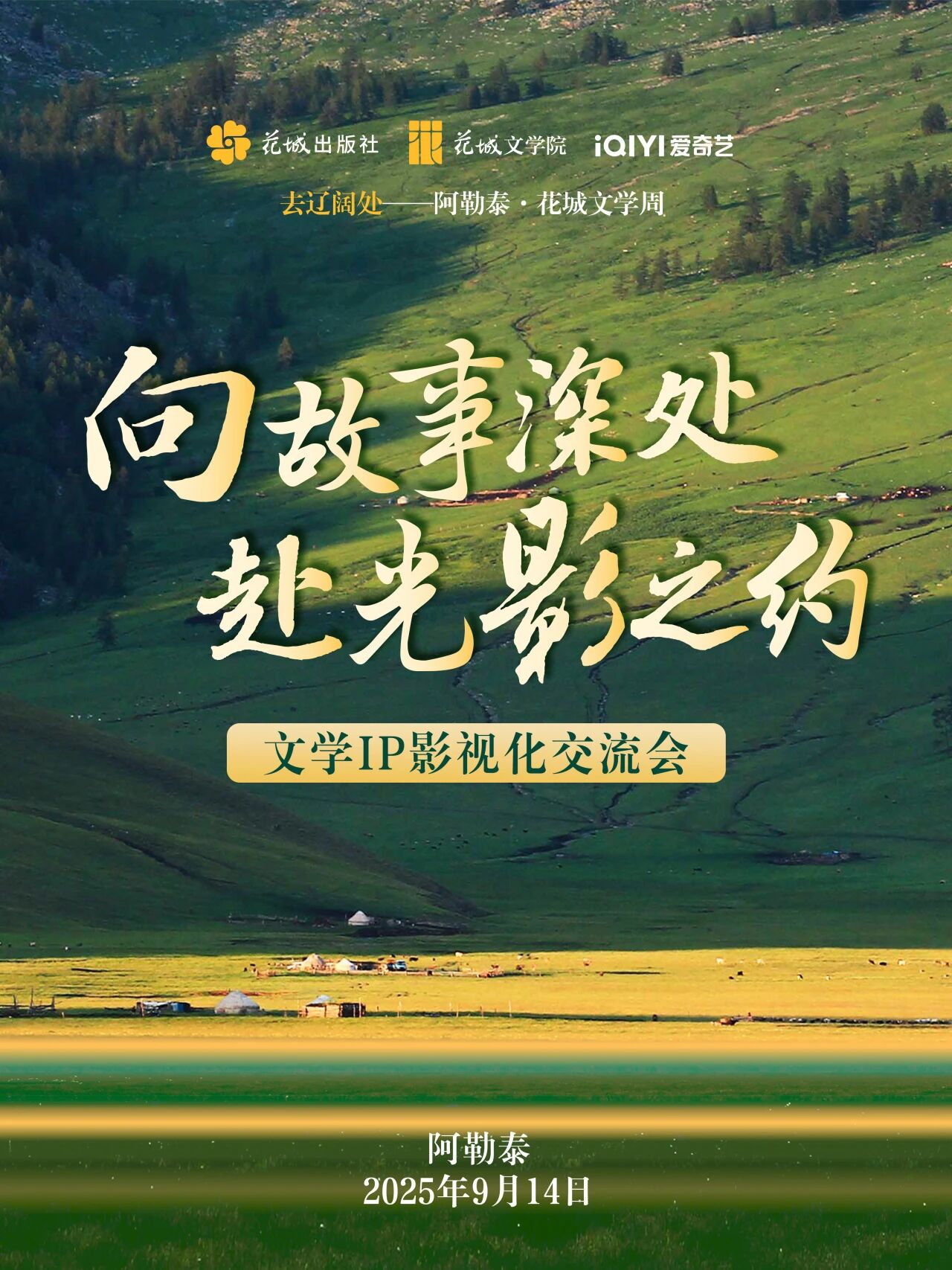 微信图片_2025-09-12_210114_364.jpg
