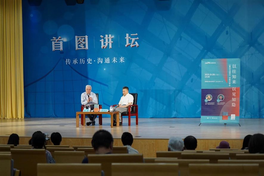 微信图片_2025-09-23_094030_484