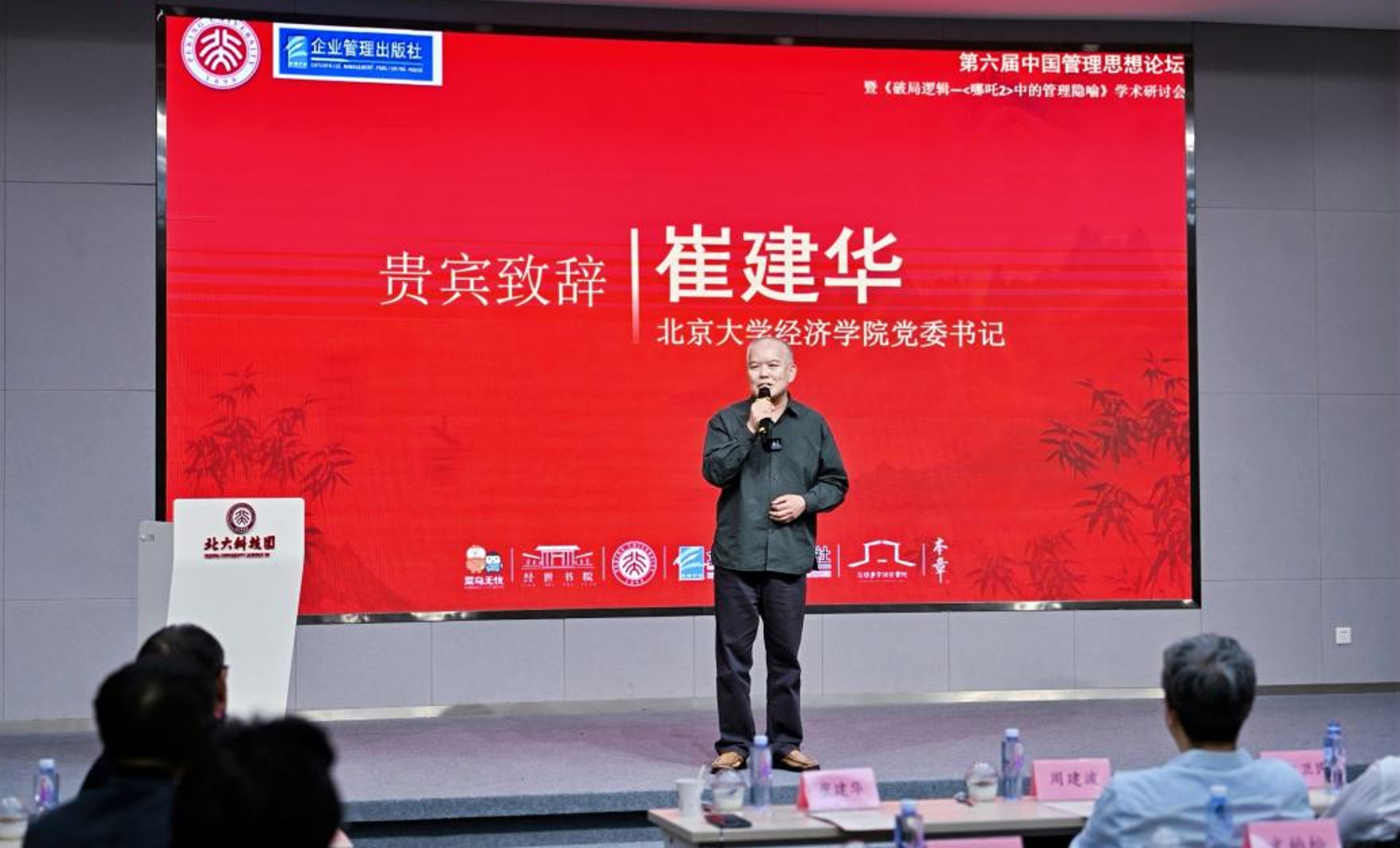 wechat_2025-09-29_103049_420.png