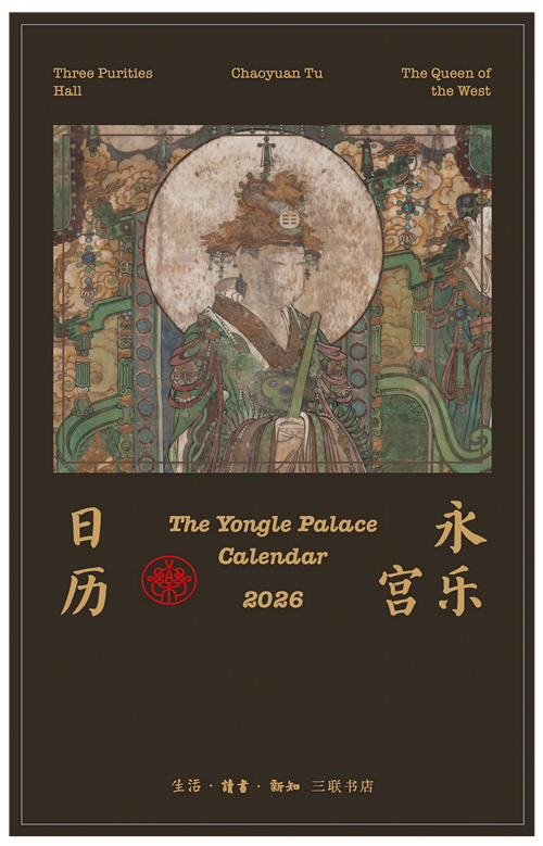 微信图片_20250927105239_164_108.png