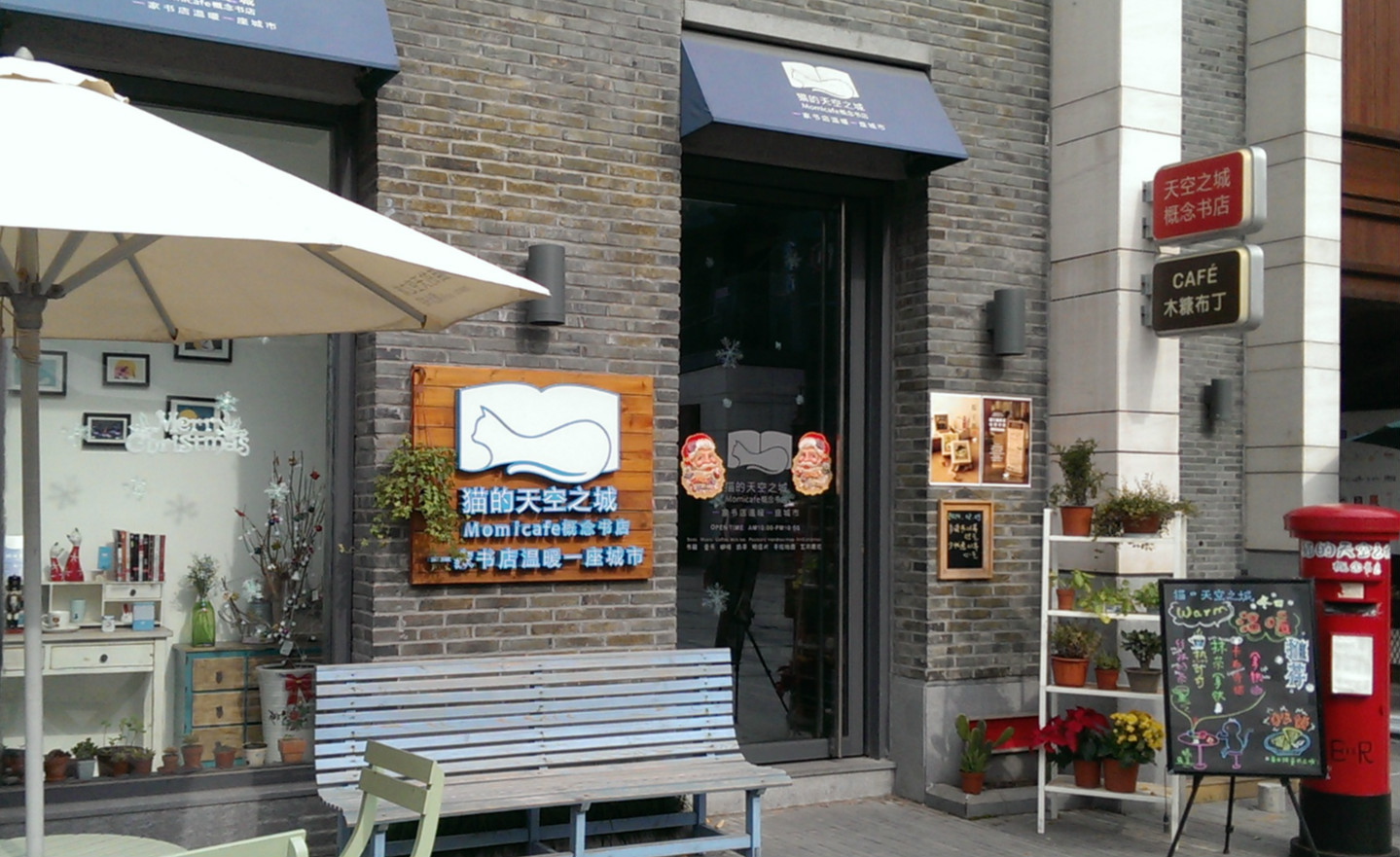 扬州店_meitu_1.jpg