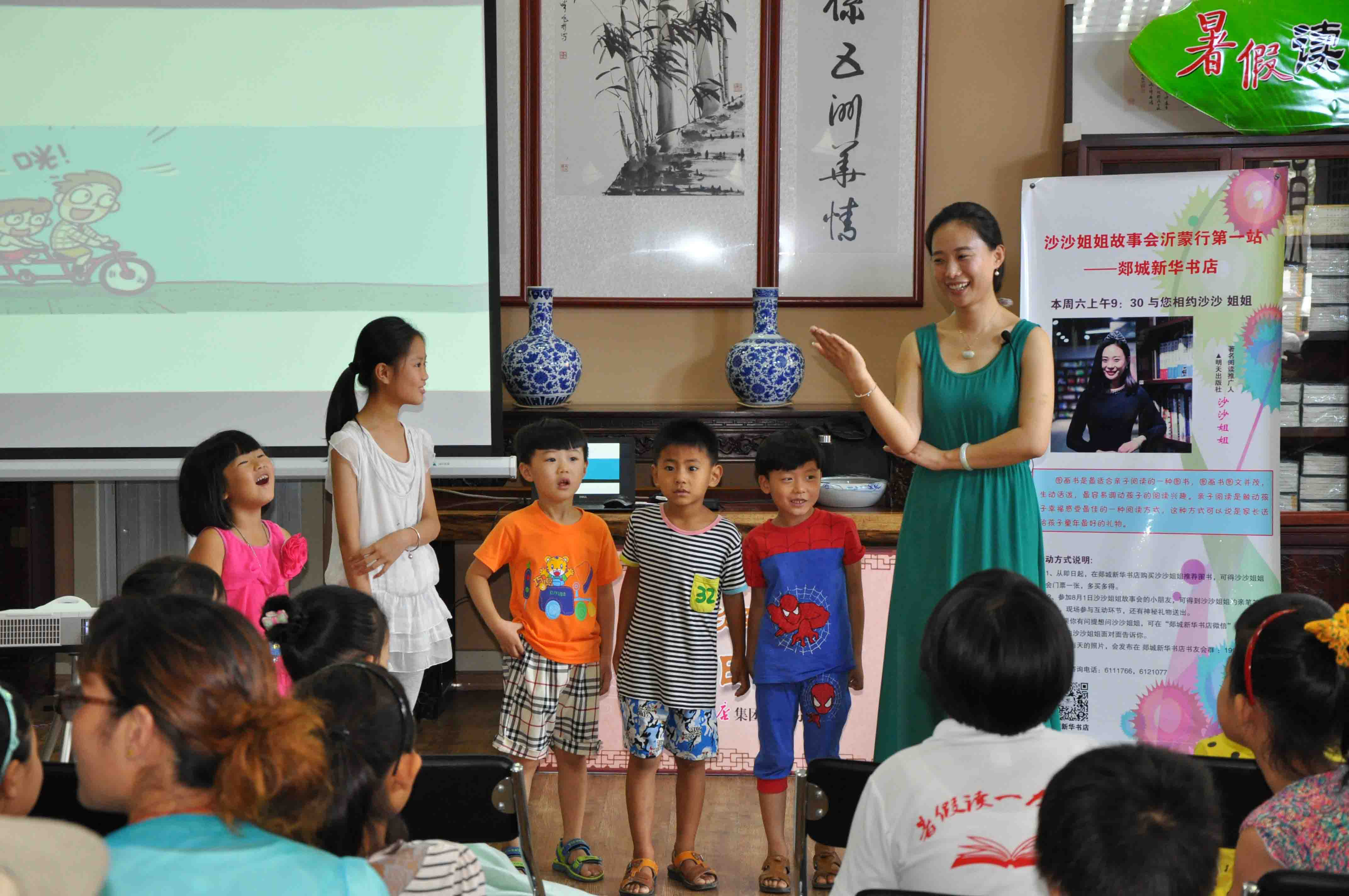 沙沙故事会-郯城DSC_0408.jpg