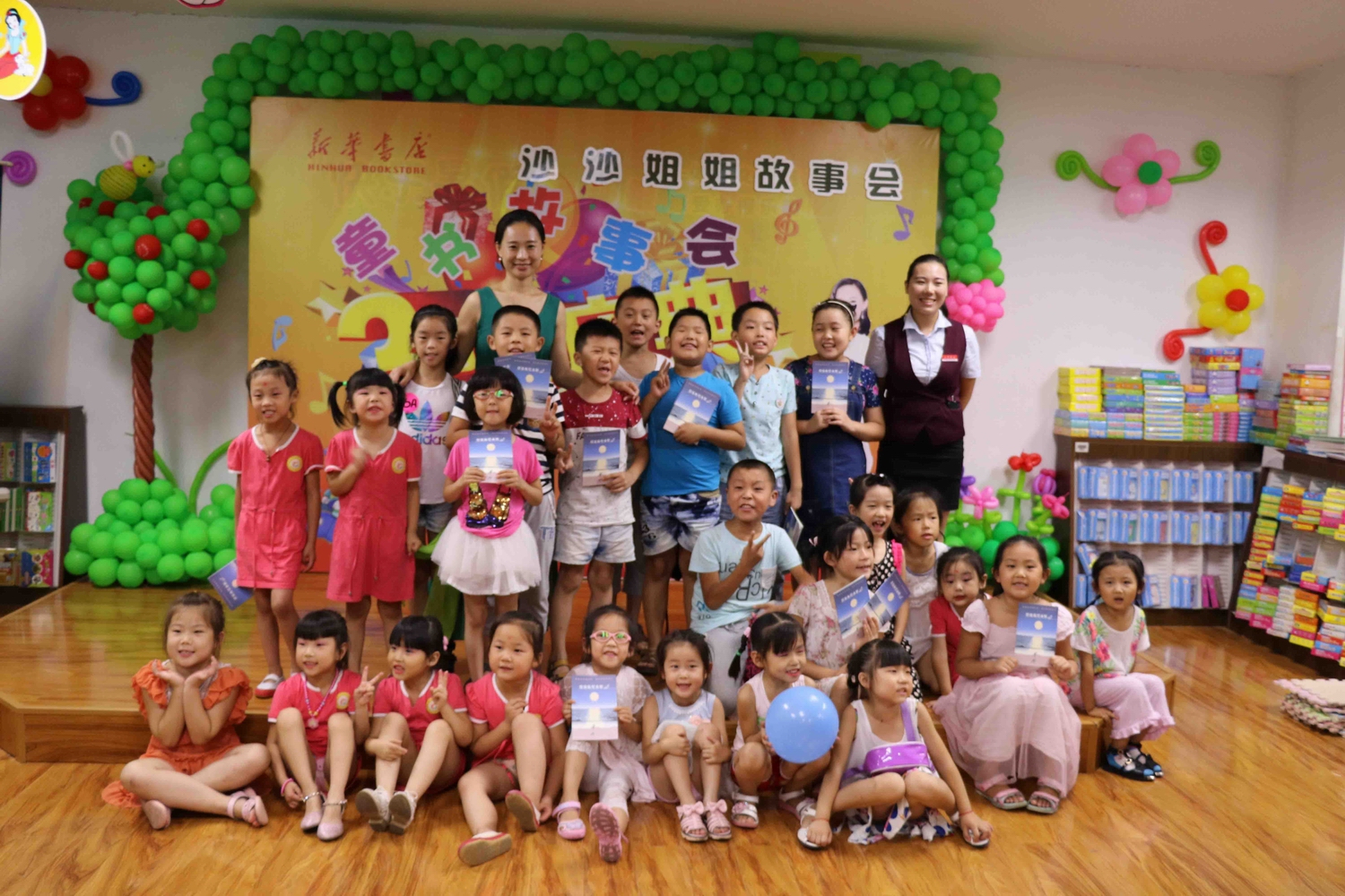 沙沙故事会-郯城IMG_2414.jpg