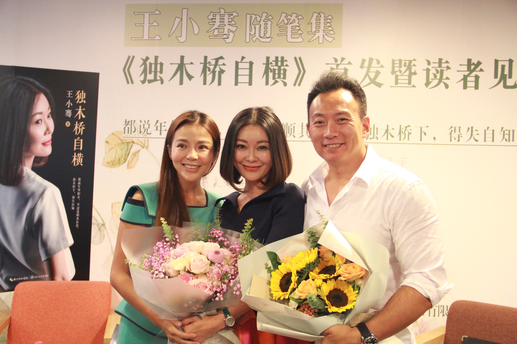 王小骞.jpg