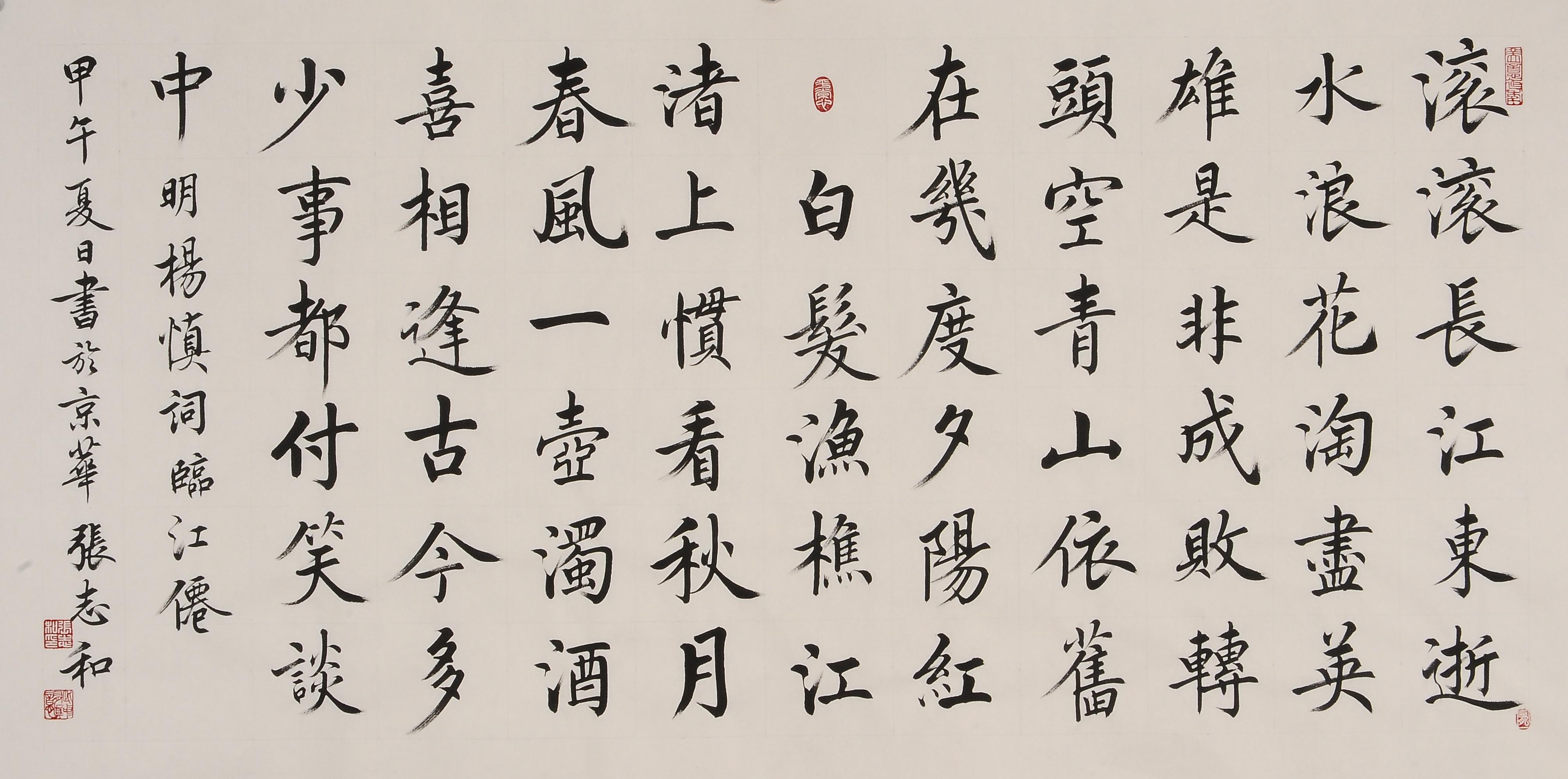 01ab6063-3d31-4570-9f74-1a5b07f414d4.jpg