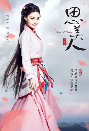 莫愁女2.jpg