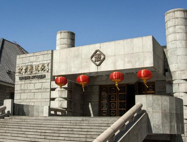 炎黄艺术馆.jpg
