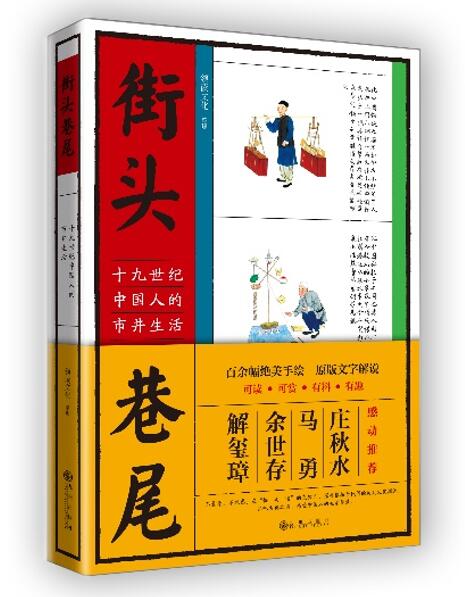 QQ截图20170822164838.jpg