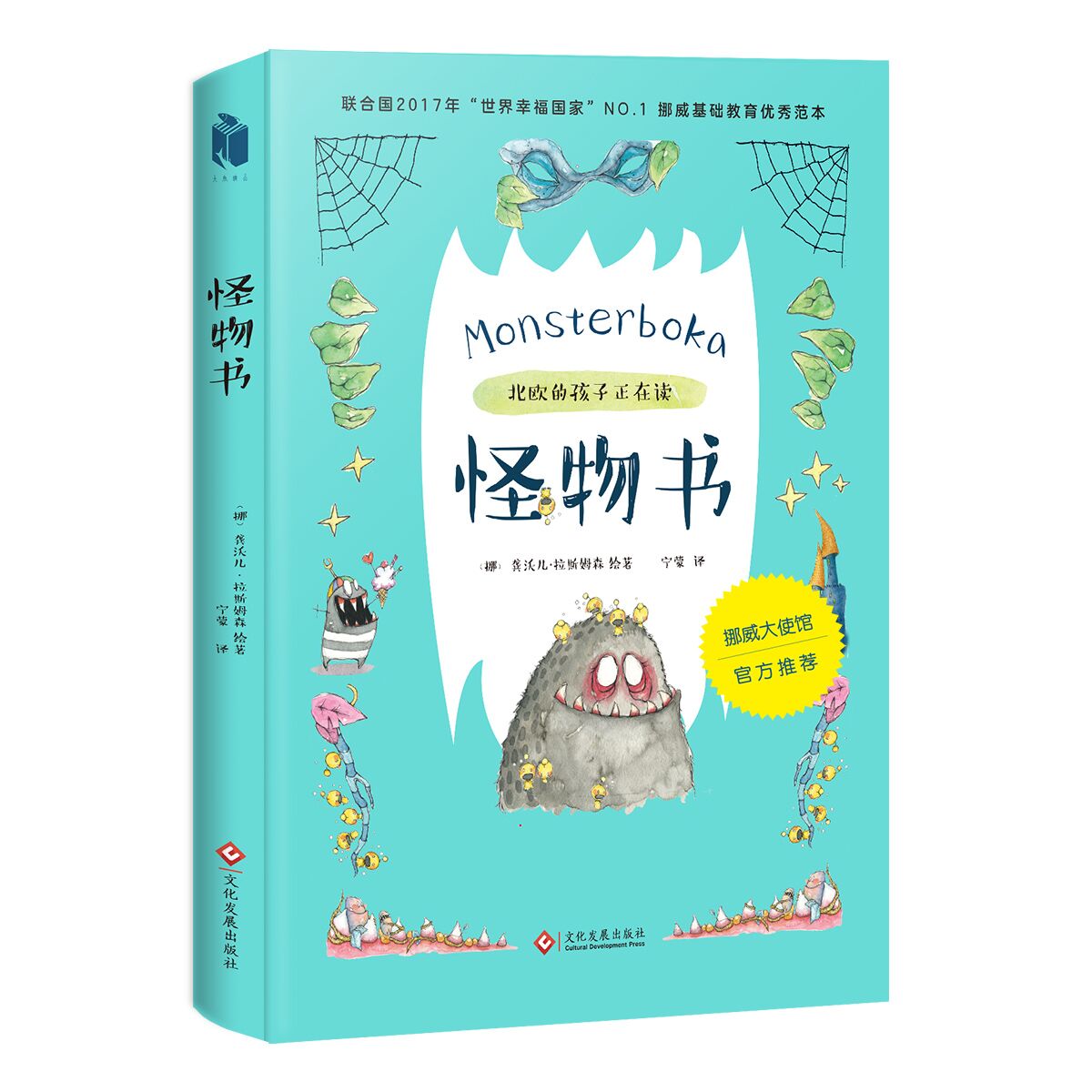 微信图片_20170831134707.jpg