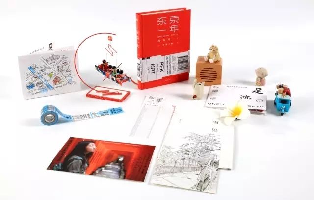 东京微信封面.jpg