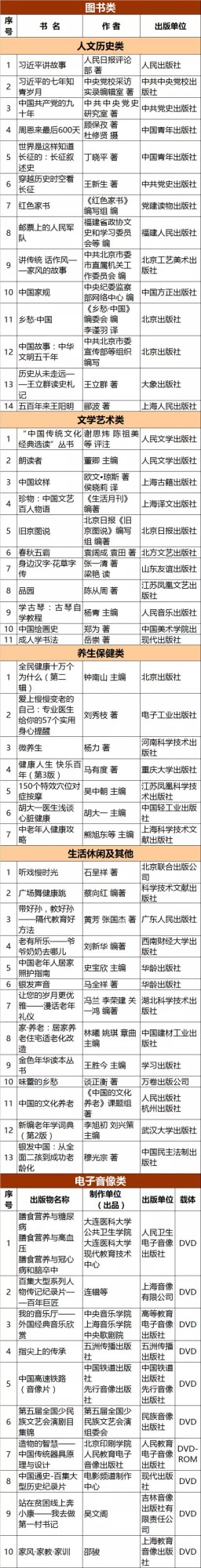 微信图片_20171027095011_副本.jpg