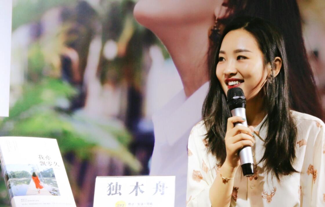 畅销女作家独木舟旅行散文作品《我亦飘零久:全新增补版》近期由中南