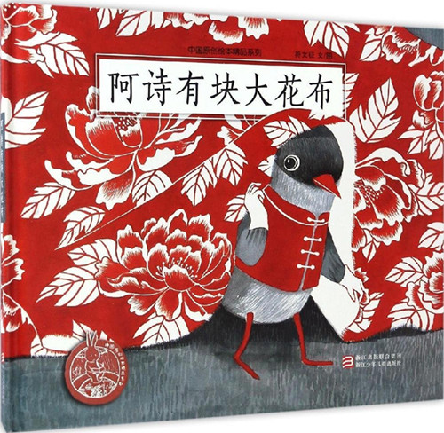 大花布_副本.jpg